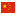 People'S Republic Of China