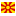 North Macedonia